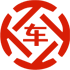 广阳昇腾云汽车抵押贷款公司 